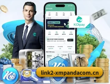 熊猫体育手机版下载 APP